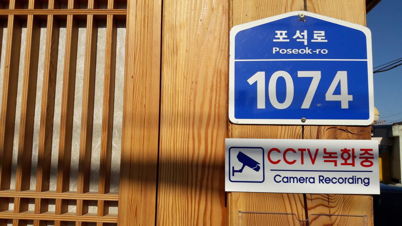 庆州 Hwangnam Gotaek Keumseulchae酒店 外观 照片