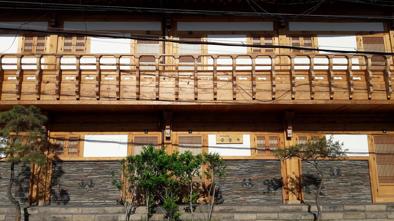 庆州 Hwangnam Gotaek Keumseulchae酒店 外观 照片